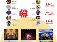 -金豆子幼稚园