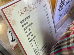-安徽阜阳卷馍(西单店)