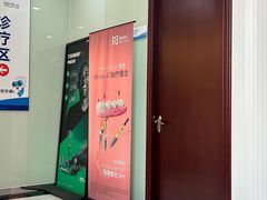 -泰康拜博口腔医院(海曙店)