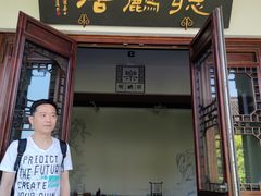 -南山风景名胜区