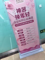 -JUVA郑州欧华医疗美容医院