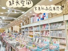 -鹏佳腾学生文创