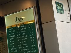 菜单-1点点(河南中路店)