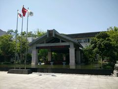 -东航云逸酒店(九溪烟树店)
