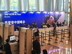 -北京国贸大酒店