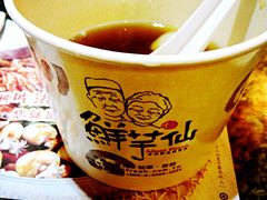 android_upload_pic-鲜芋仙(南开大悦城店)