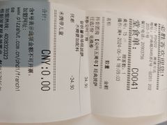 -必胜客(周浦万达店)