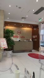 -银座Calla日式美容沙龙