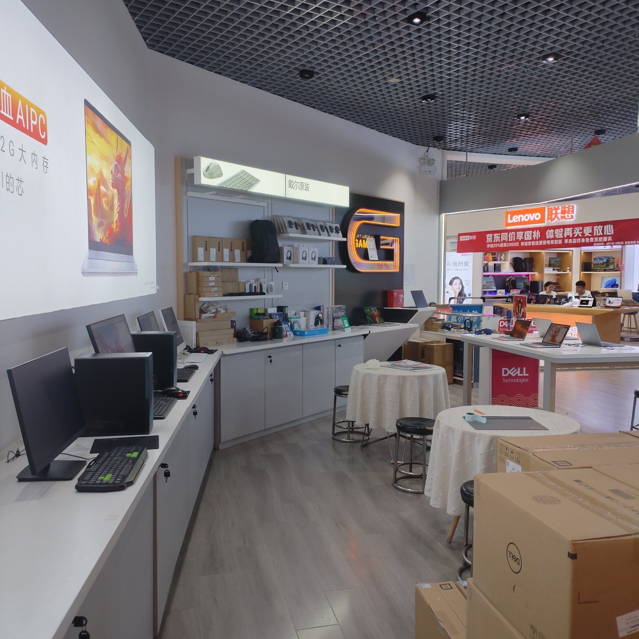 电脑专业销售及维修