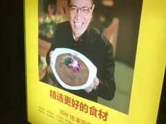 -巴奴毛肚火锅(商城路店)