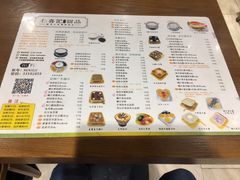 菜单-仁喜记甜品(油松路店)