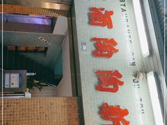 -新陶陶酒家