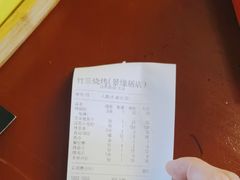 -竹笠烧烤(景缘居店)