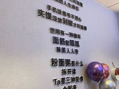 -香探花·擀面皮肉夹馍(北苑店)