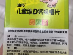 -益丰大药房(上虹莘庄店)