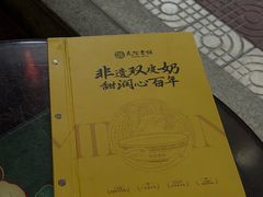 -民信老铺(华盖路店)