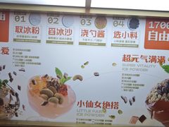 -探鱼·鲜青椒爽麻烤鱼(天河优托邦店)
