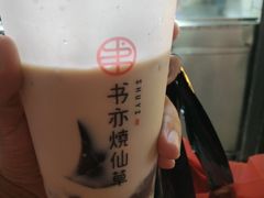 -书亦烧仙草(印象汇都市店)