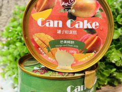 -花花卷卷·鲜食蛋糕(静安久光百货店)