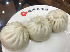 猪肉大葱包子-庆丰包子铺(西单店)