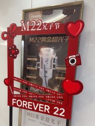 -常熟时代医疗美容