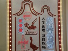 -日日鲜茶餐厅(小公园店)