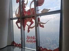 -平安金融中心云际观光层