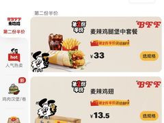 -麦当劳(国贸店)