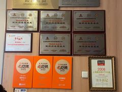 -博多新记·粤菜(复兴店)