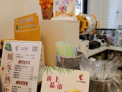 -十二中草莓冰·红豆沙冰屋(十二中店)