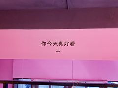 -友达面馆·酸菜鱼面(钱塘区店)