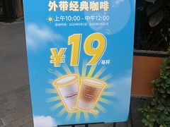 -哈根达斯(龙湖时代天街店)