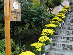 -白鹿原影视城