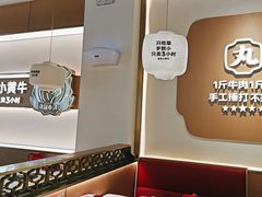 -潮正和潮汕牛肉火锅·老字号(番禺万达店)