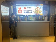 -俭寨大盘鸡·手抓肉·烧烤新疆菜(乌苏路店)