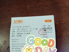 -SFC上影影城(新世界店)