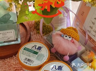 冰淇淋我选八喜！丝滑好滋味！