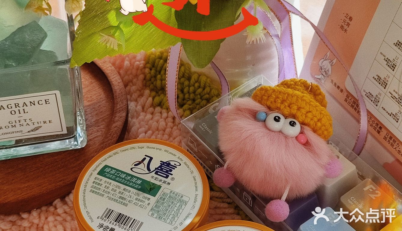 冰淇淋我选八喜！丝滑好滋味！