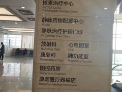 -浙江大学医学院附属邵逸夫医院(钱塘院区)