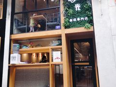 -拾光·小碗甜品