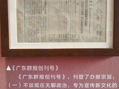 -荔湾博物馆