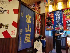 -七町糖果寿司屋(龙洞广工店)