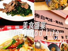-阿里元海鲜·闽南特色菜(曾厝垵店)