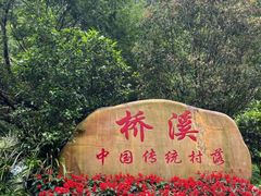 -梅州天地人花园酒店(梅县人民广场店)