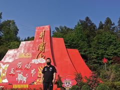 -井冈山风景名胜区