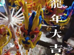 -老门东历史文化街区