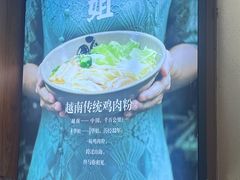 -华姐鸡粉(中心店)