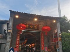 -猪肉婆私房菜(容桂总店)