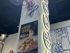 -鲜得来排骨年糕(即墨路店)
