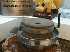 -清真·二嫂子煎饼果子(鼓楼旗舰形象店)